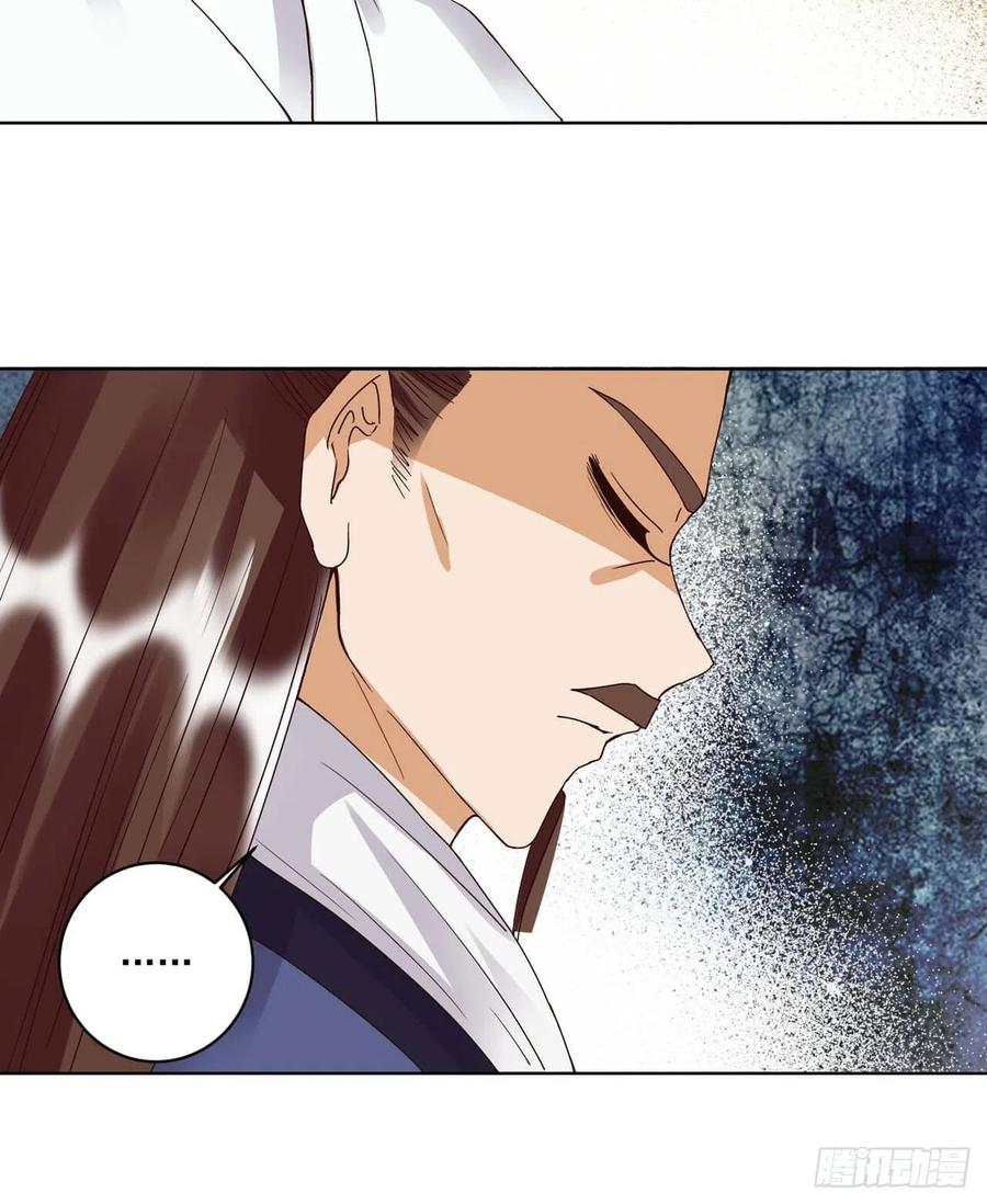 第175回秘卷-浴血商后-豆腐漫画（第8张）