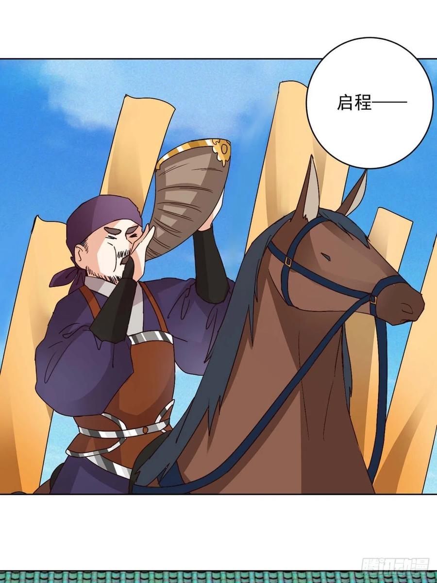 第177回壮行-浴血商后-豆腐漫画（第10张）