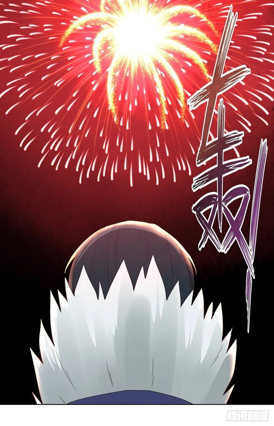 第180回暗箭-浴血商后-豆腐漫画（第2张）