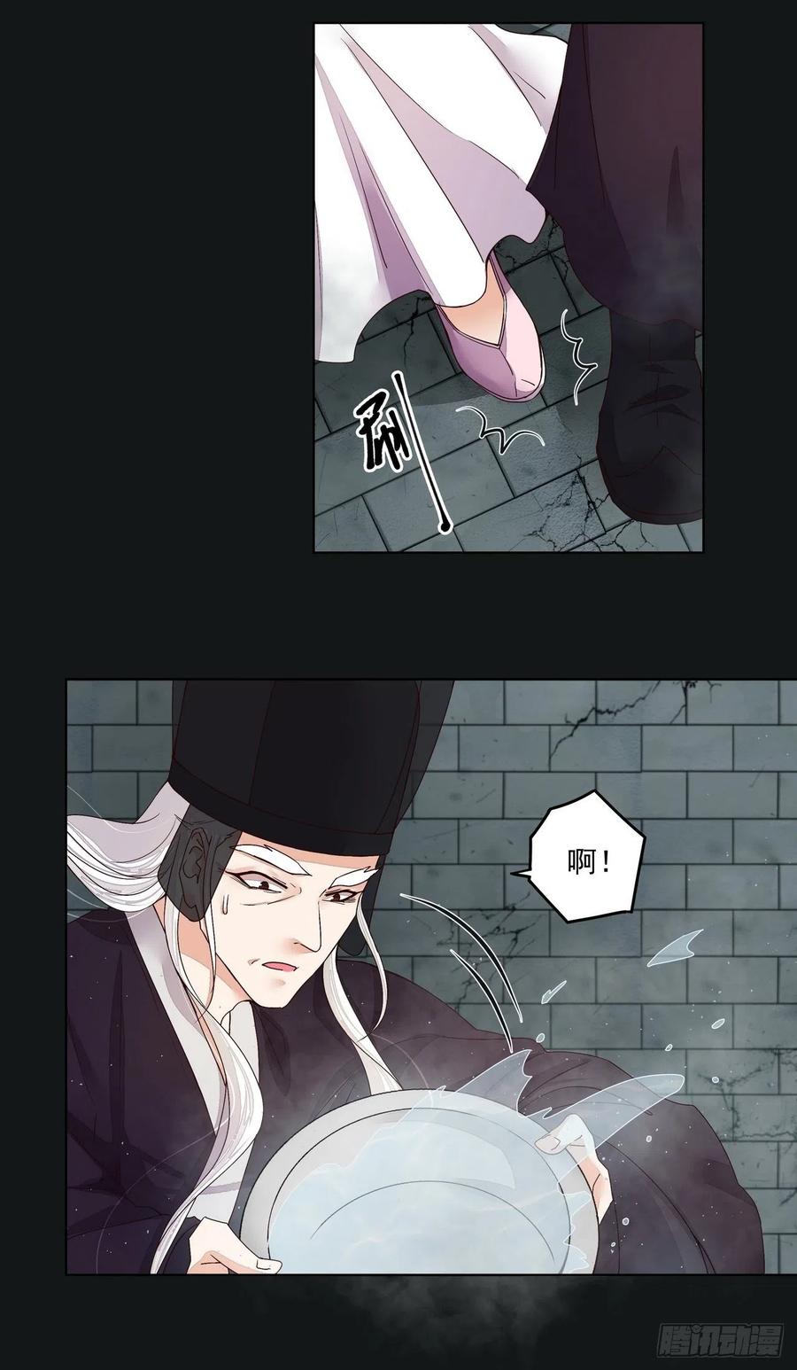 第191回全无生路-浴血商后-豆腐漫画（第1张）