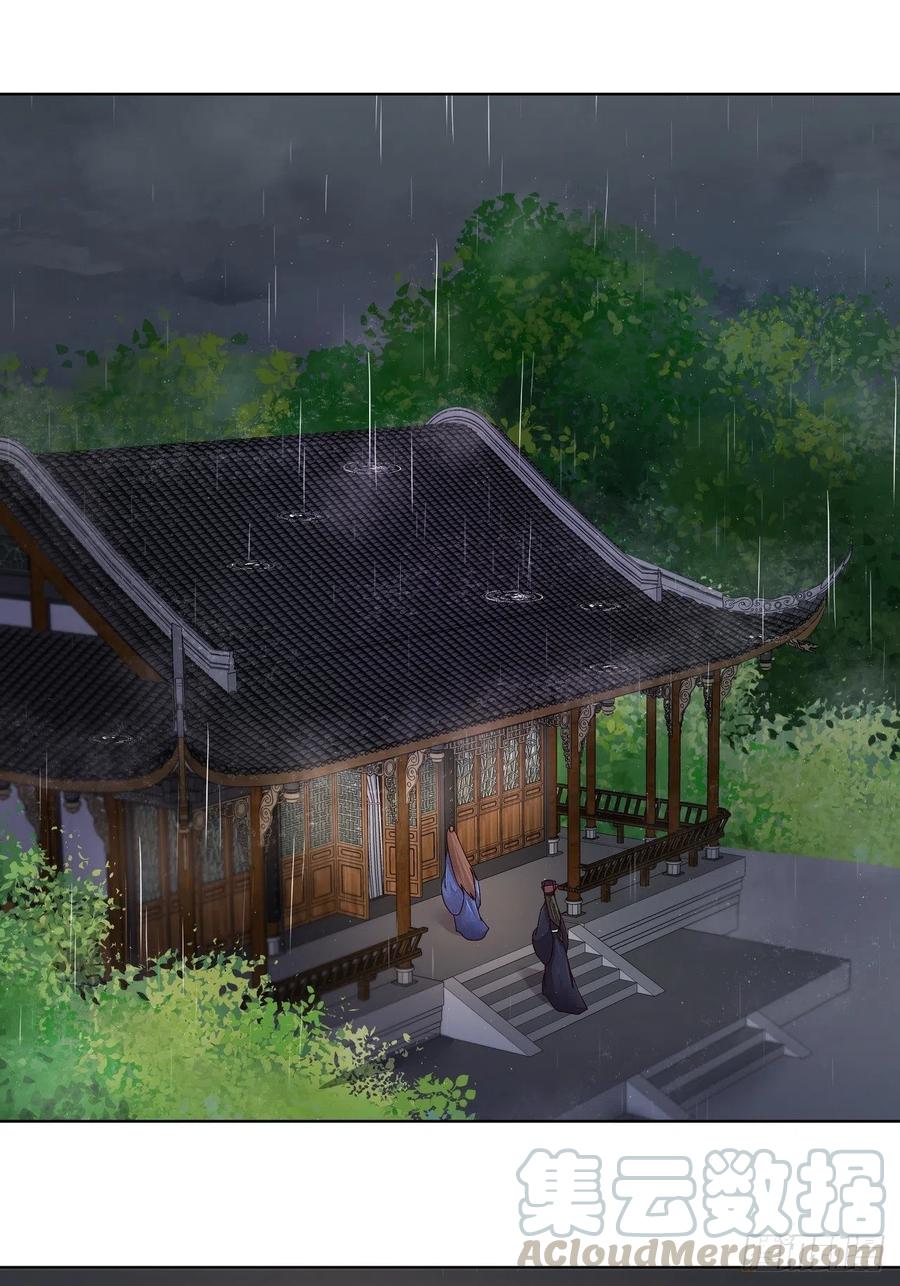 第193回赐死！？-浴血商后-豆腐漫画（第3张）
