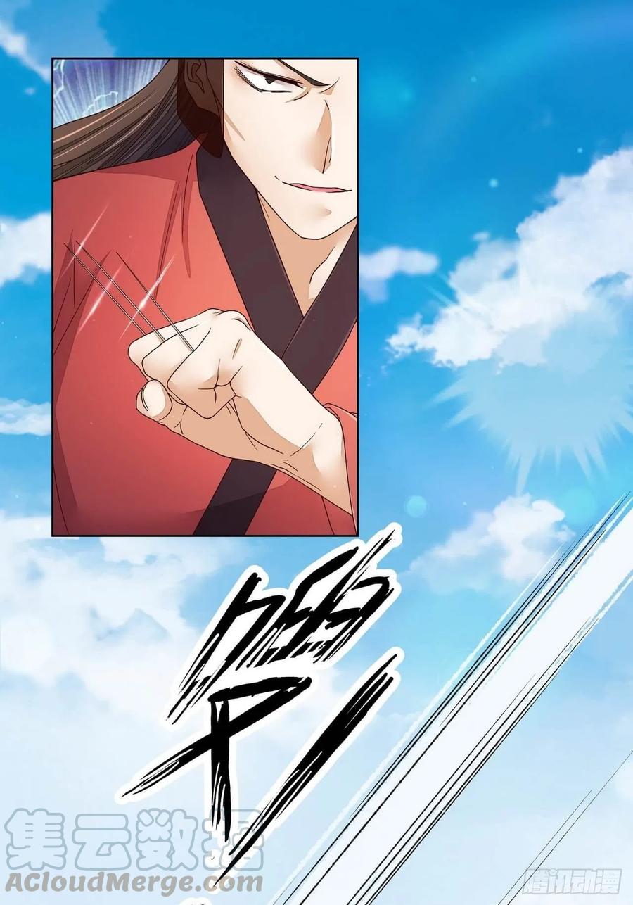 第196回刺客-浴血商后-豆腐漫画（第6张）