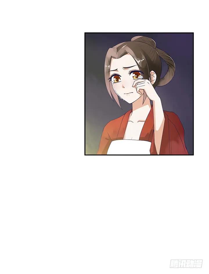 第1回废后-浴血商后-豆腐漫画（第4张）
