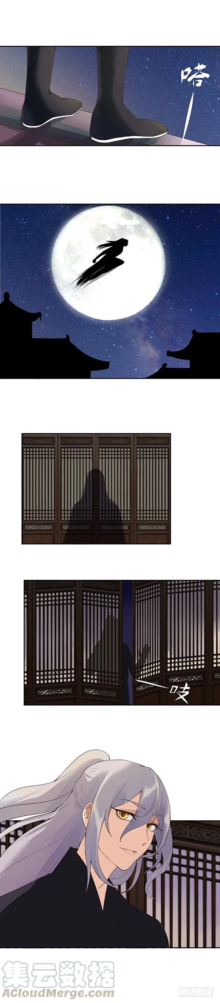 第19回礼物-浴血商后-豆腐漫画（第6张）