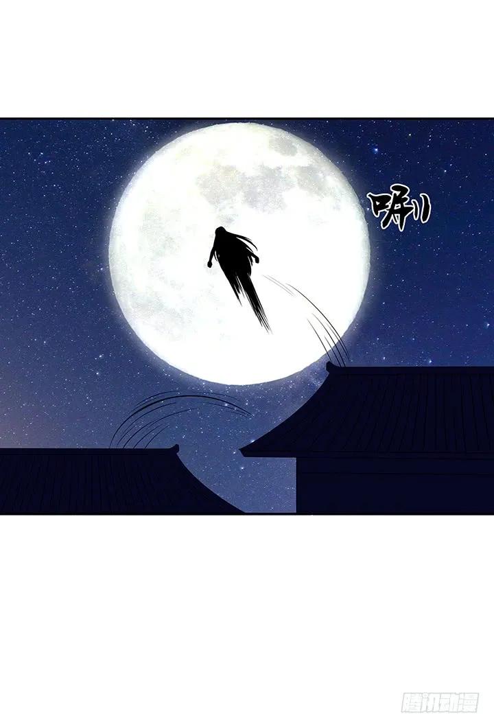 第19回礼物-浴血商后-豆腐漫画（第9张）