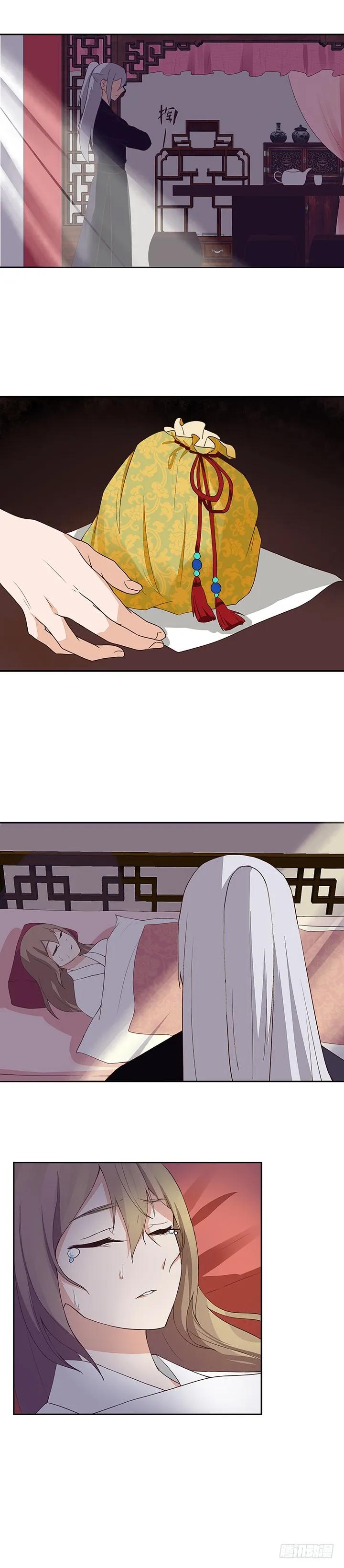 第19回礼物-浴血商后-豆腐漫画（第7张）