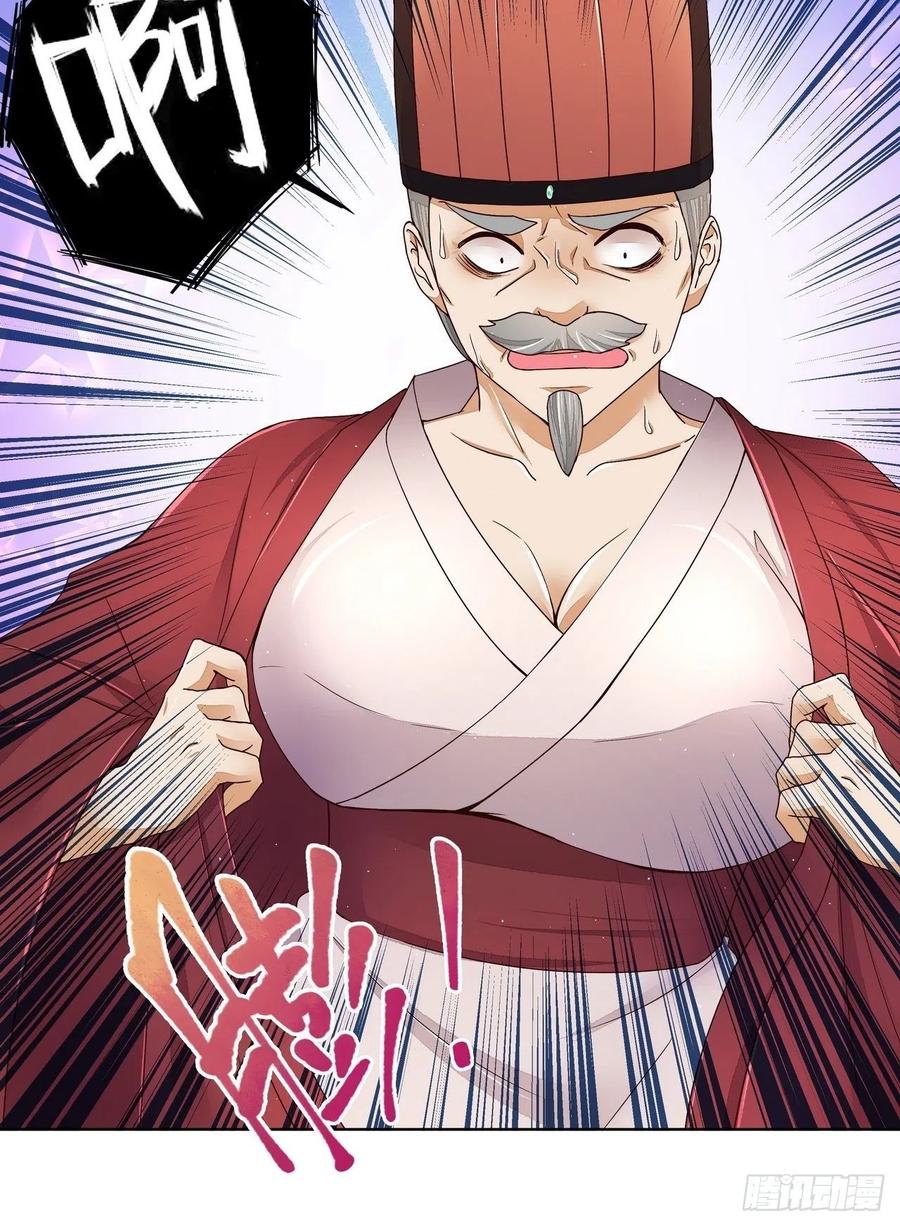 第198回如假包换-浴血商后-豆腐漫画（第10张）