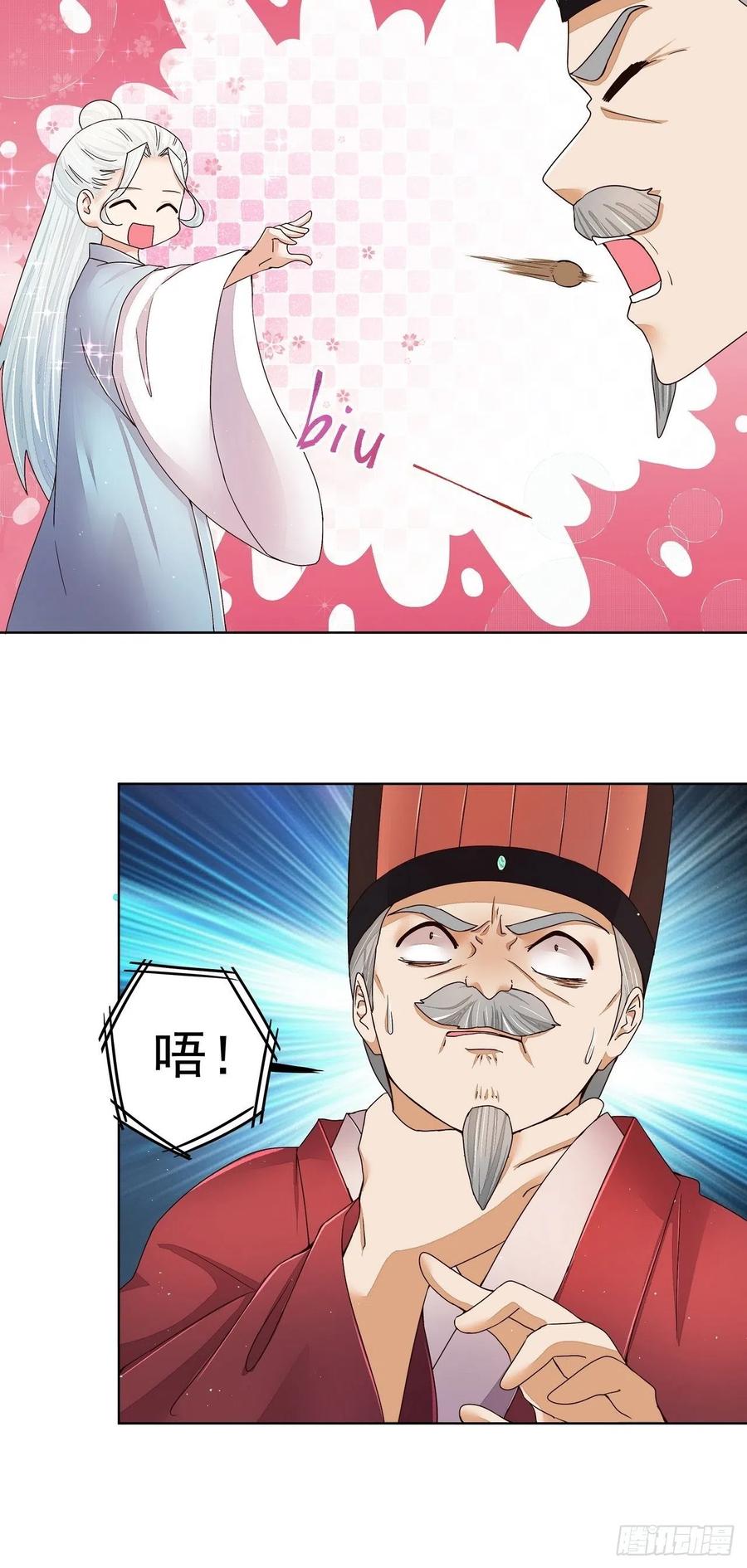 第198回如假包换-浴血商后-豆腐漫画（第7张）