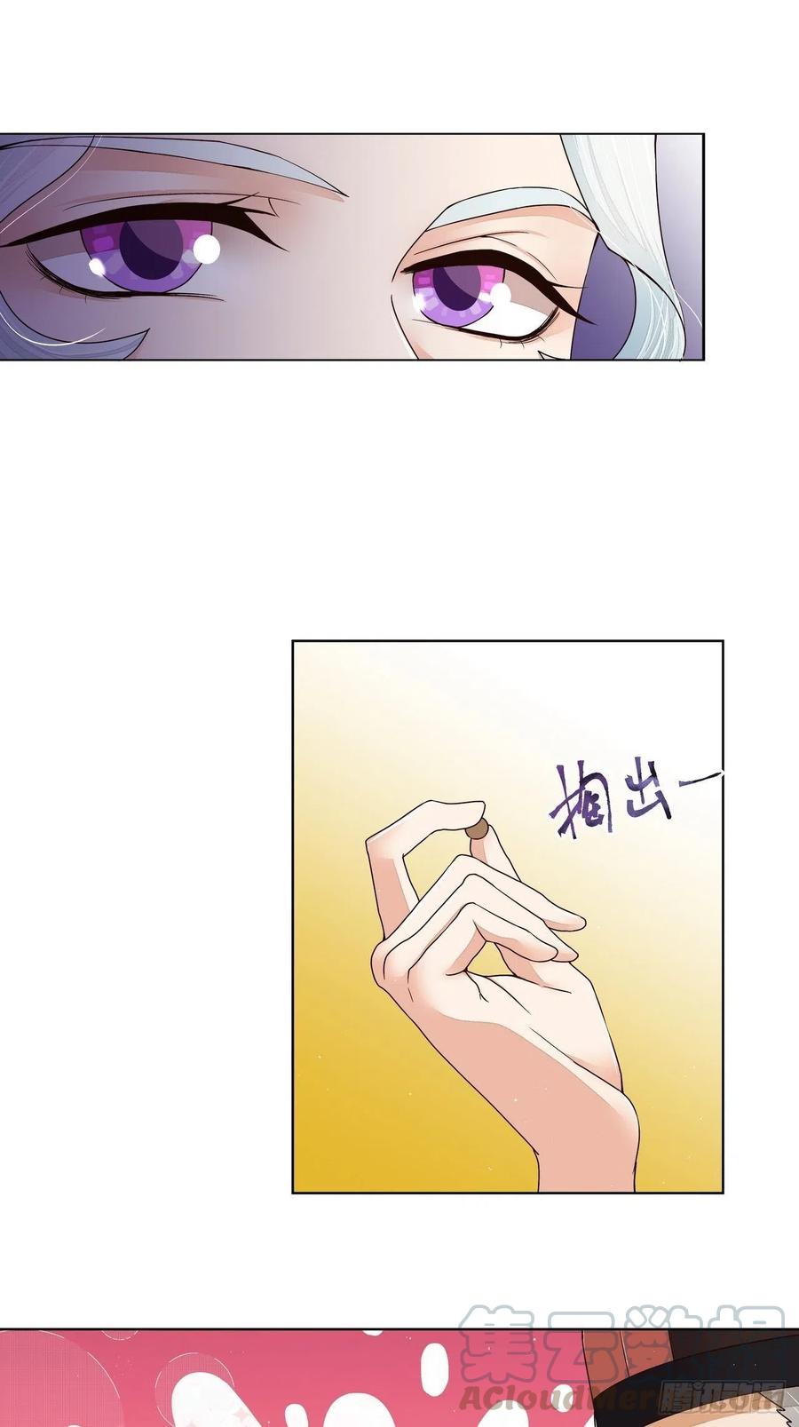 第198回如假包换-浴血商后-豆腐漫画（第6张）