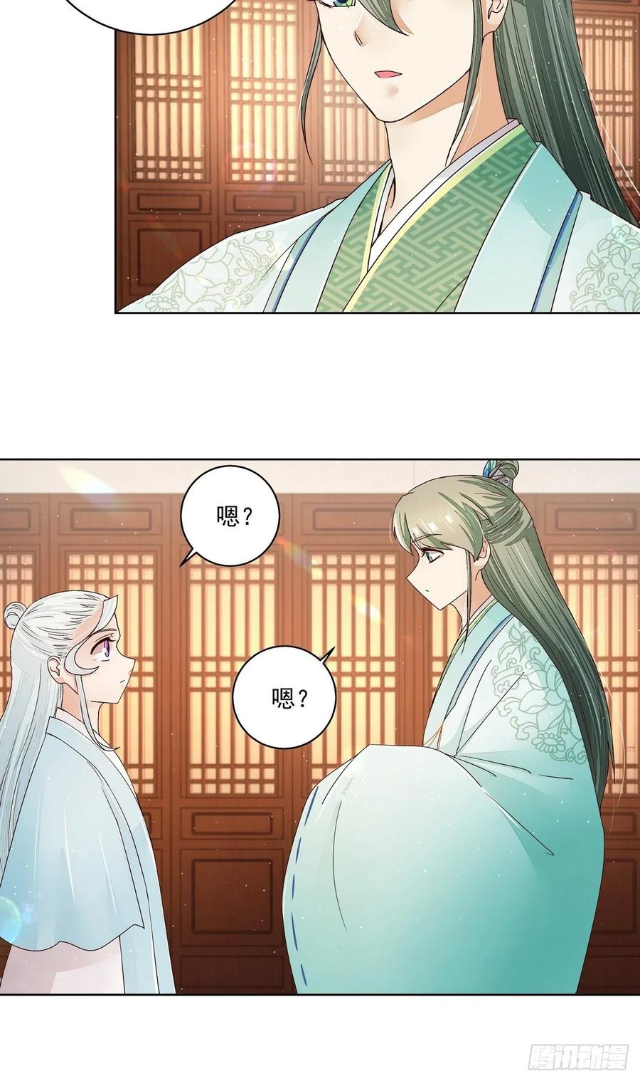 第199回你就是当年那个-浴血商后-豆腐漫画（第5张）