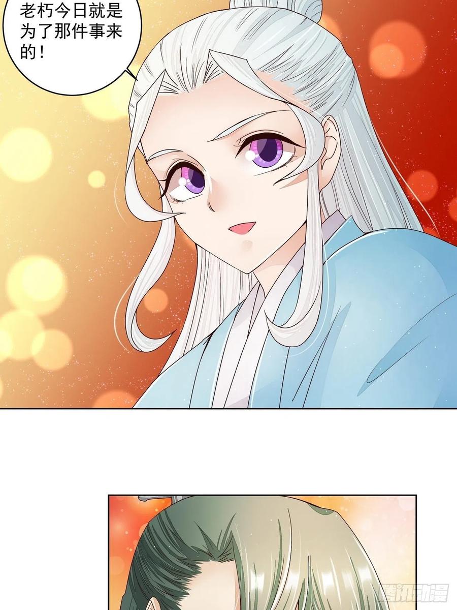 第199回你就是当年那个-浴血商后-豆腐漫画（第10张）