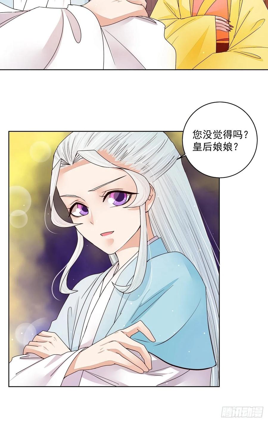 第200回暗黑料理-浴血商后-豆腐漫画（第1张）