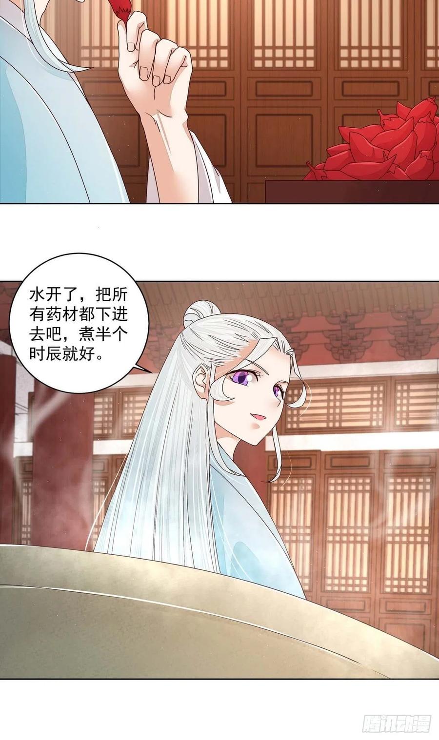 第200回暗黑料理-浴血商后-豆腐漫画（第7张）