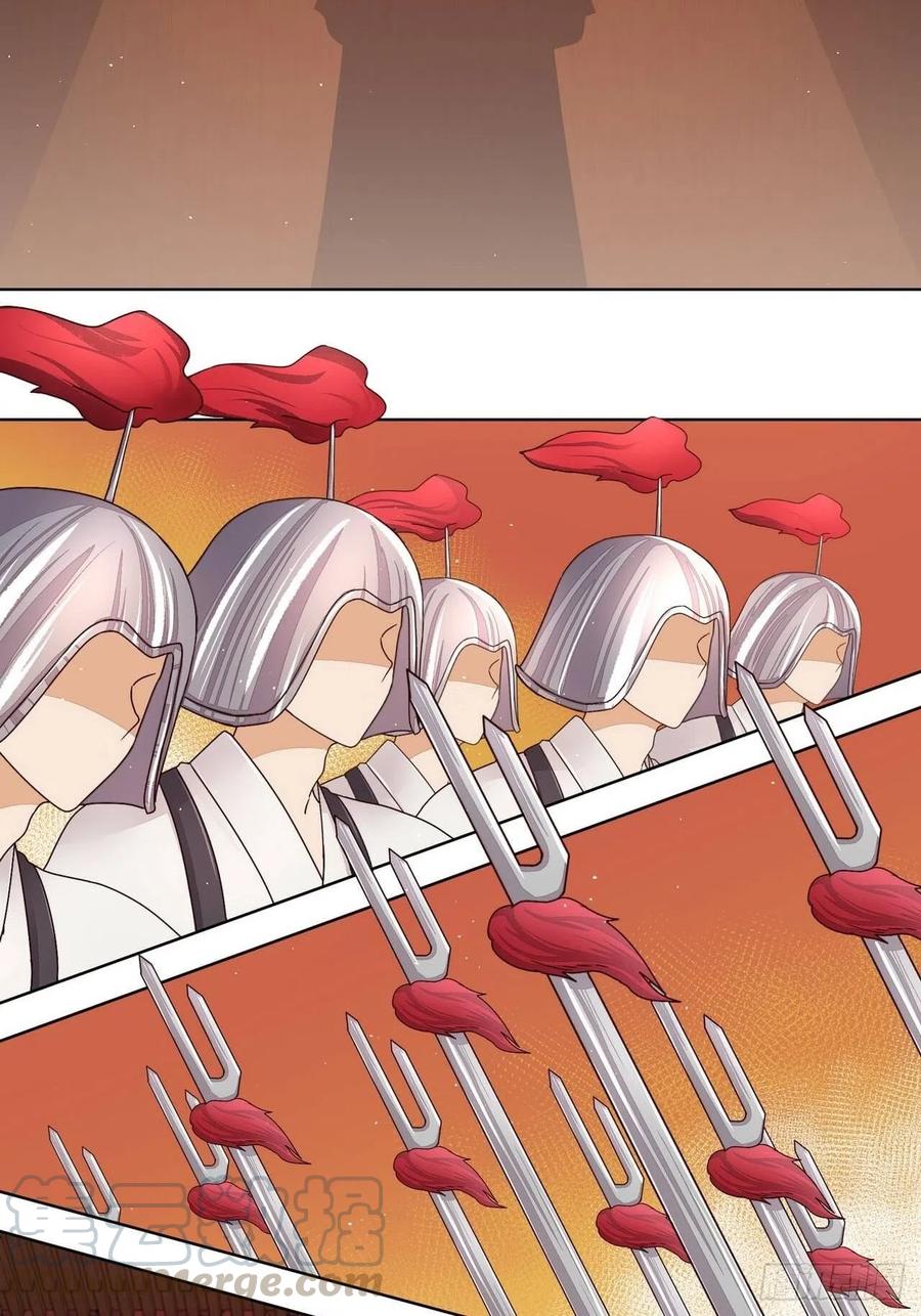 第202回你们不会活到那一天-浴血商后-豆腐漫画（第4张）