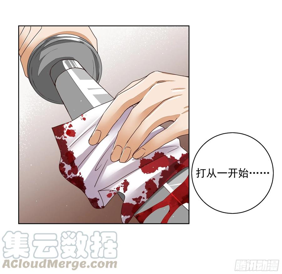 第204回霍明城的剧本-浴血商后-豆腐漫画（第11张）