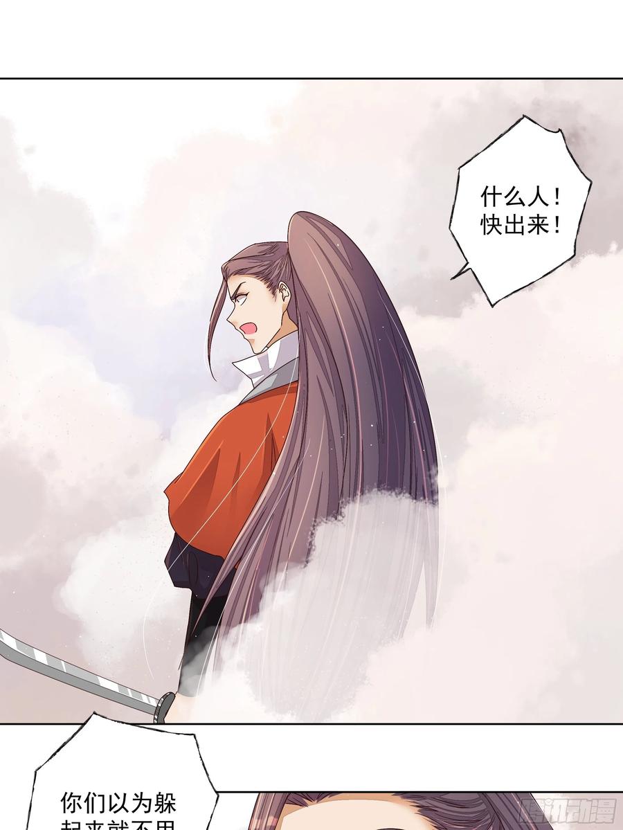 第205回曾经的记忆-浴血商后-豆腐漫画（第7张）