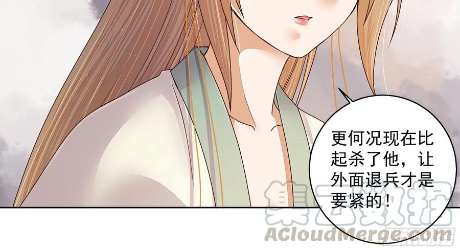 第205回曾经的记忆-浴血商后-豆腐漫画（第6张）