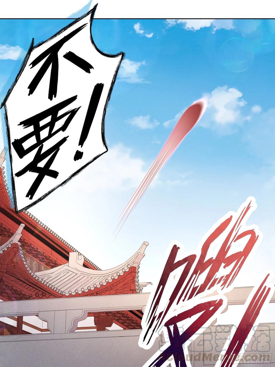 第206回撤退-浴血商后-豆腐漫画（第12张）