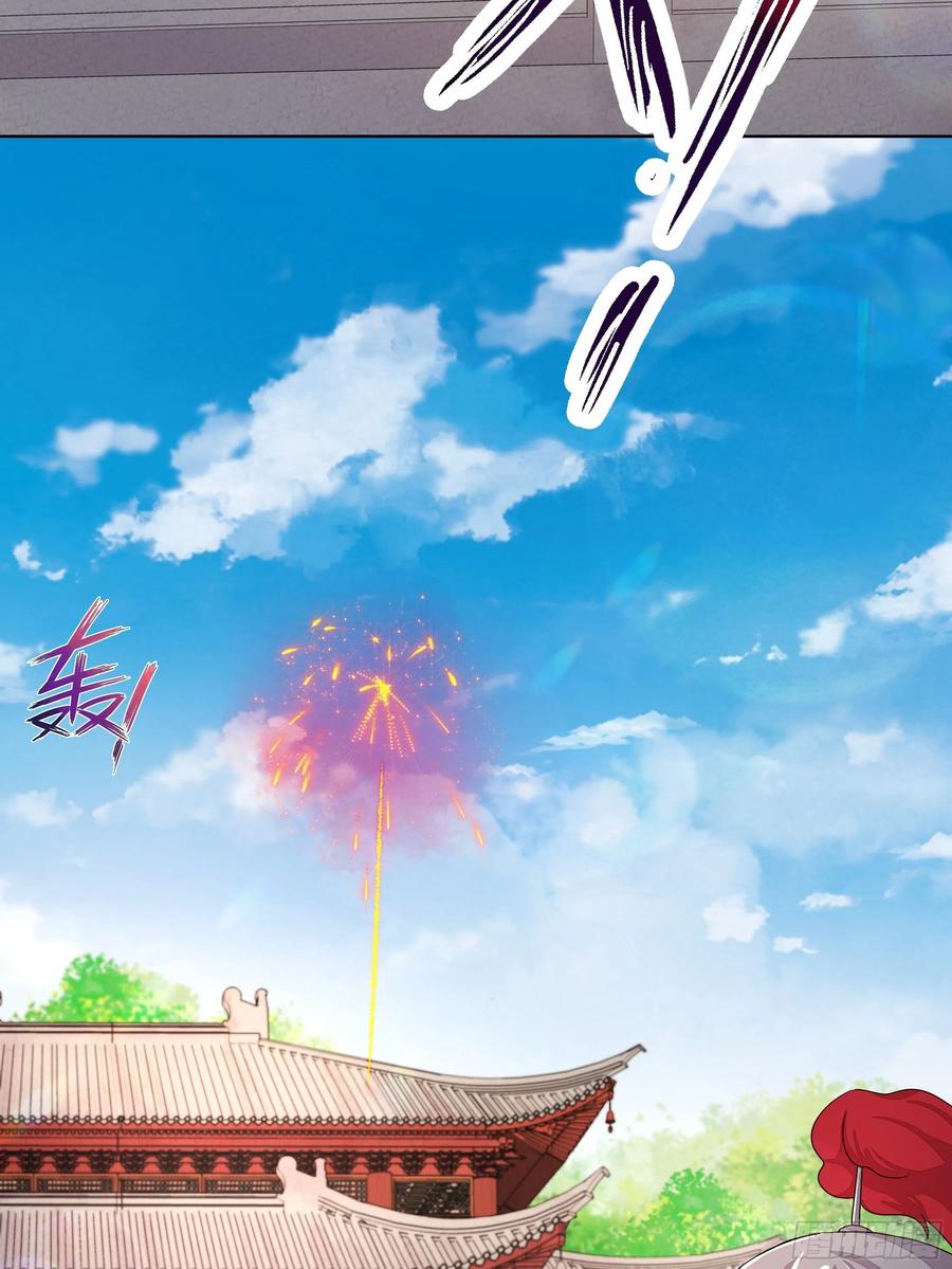 第206回撤退-浴血商后-豆腐漫画（第13张）