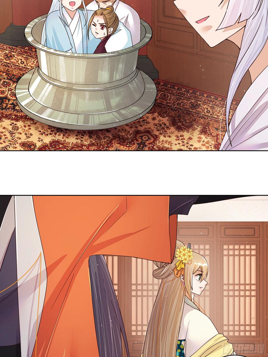 第207回你舍得吗-浴血商后-豆腐漫画（第1张）