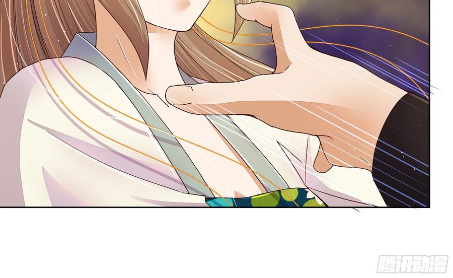 第207回你舍得吗-浴血商后-豆腐漫画（第5张）
