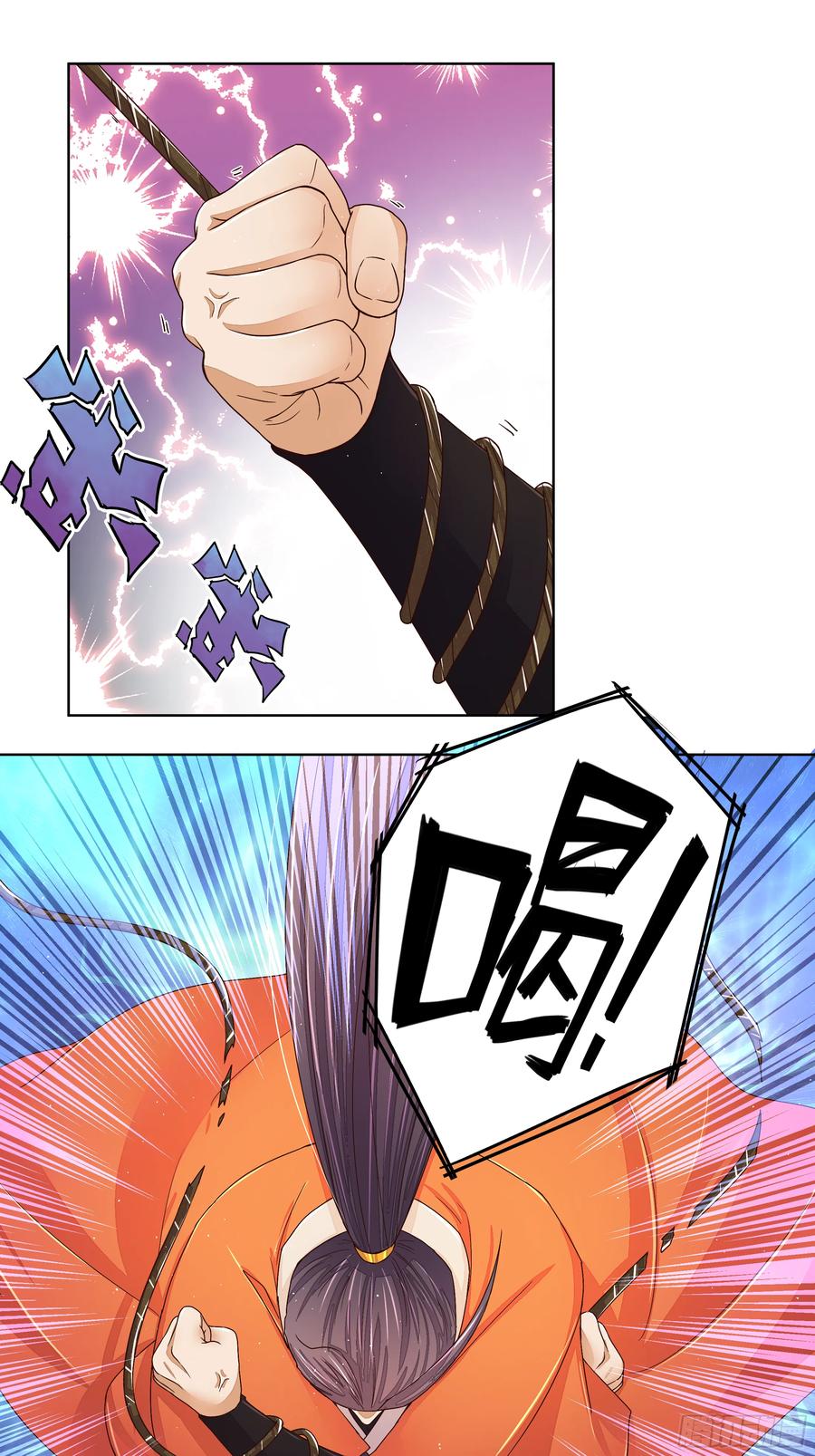 第207回你舍得吗-浴血商后-豆腐漫画（第3张）