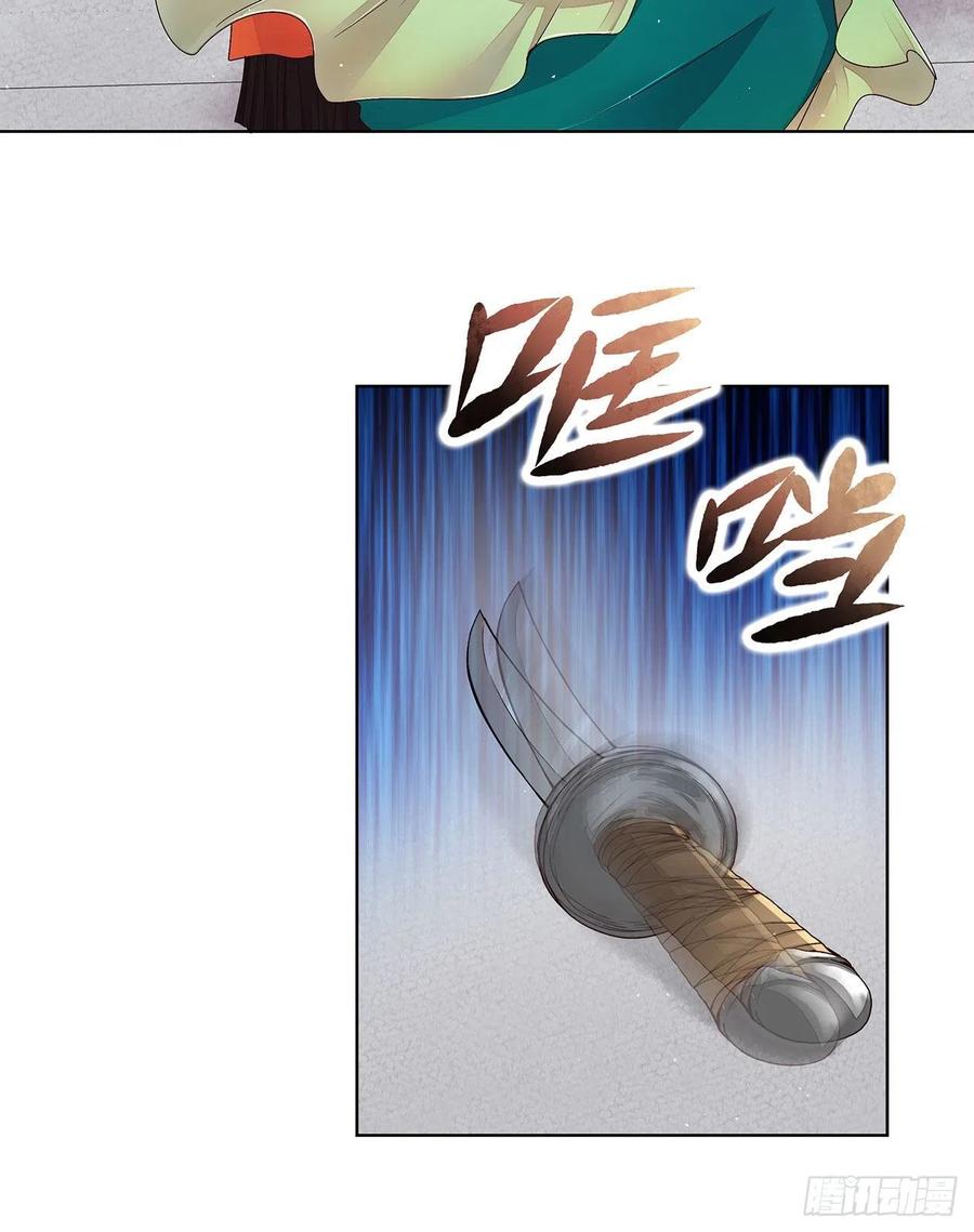 第208回告别-浴血商后-豆腐漫画（第3张）