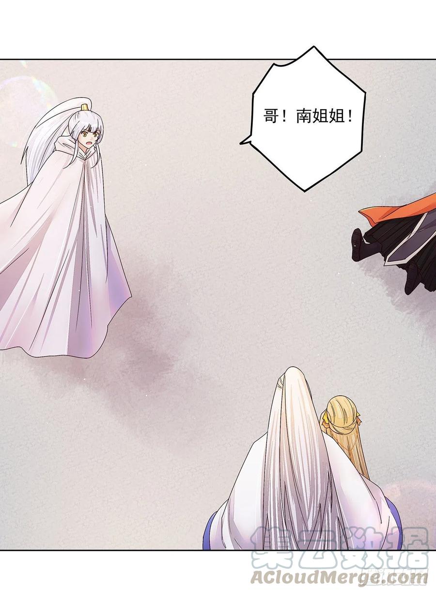 第208回告别-浴血商后-豆腐漫画（第10张）