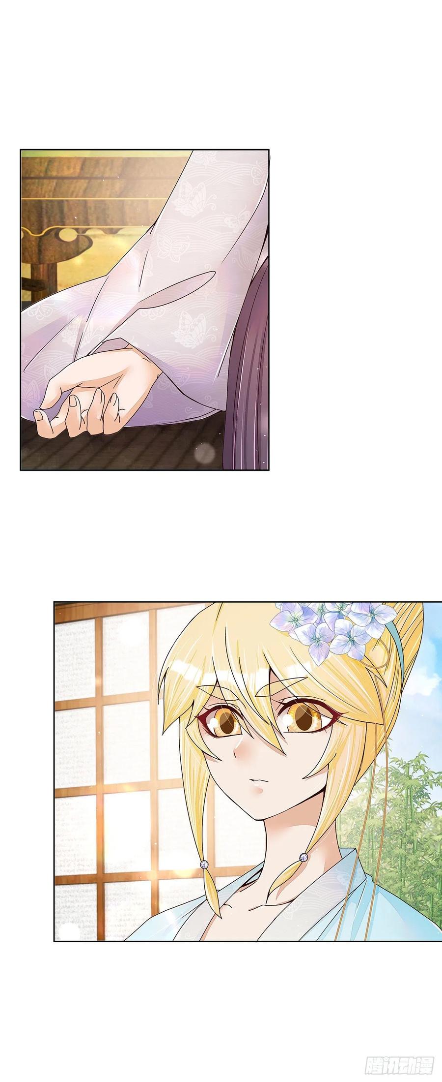 第211回永别啦，朋友-浴血商后-豆腐漫画（第8张）