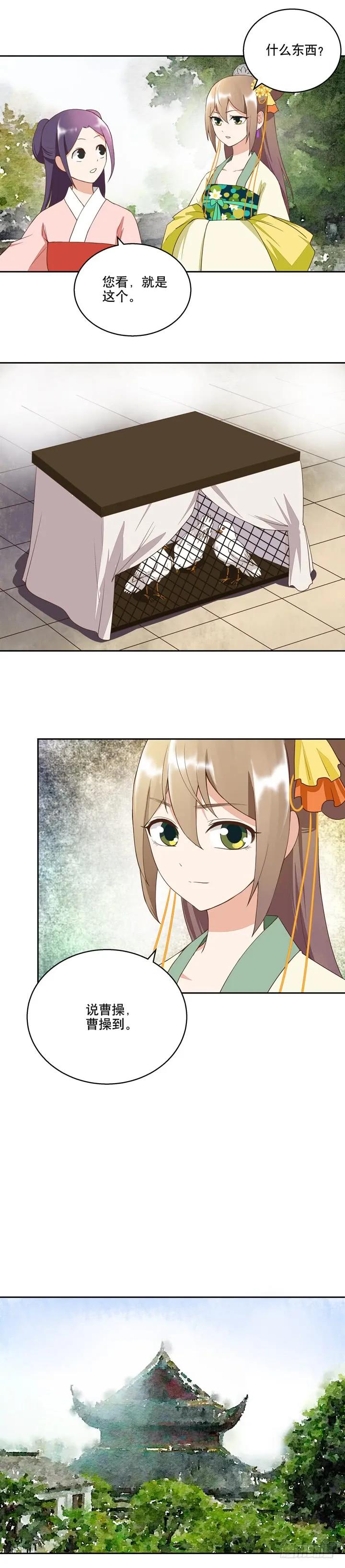第28回恶毒如斯-浴血商后-豆腐漫画（第7张）