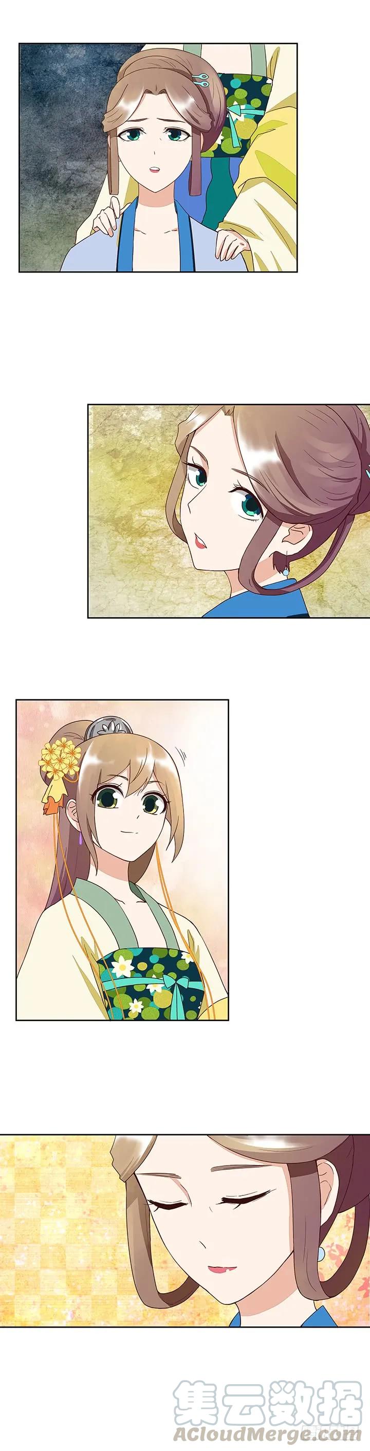 第37回良药-浴血商后-豆腐漫画（第4张）