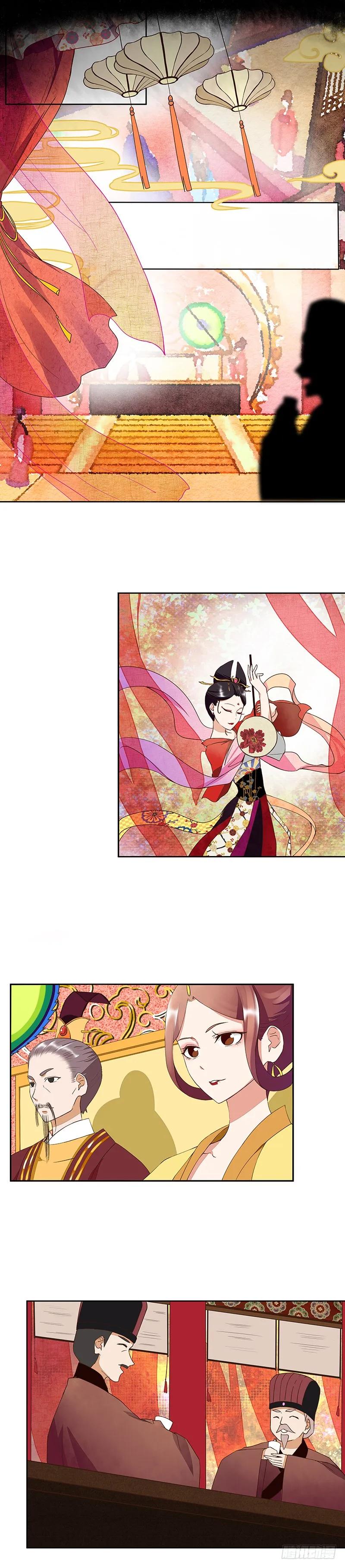 第44回请帖-浴血商后-豆腐漫画（第7张）