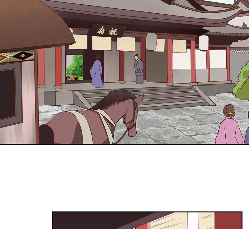 第50回鸿门宴-浴血商后-豆腐漫画（第3张）