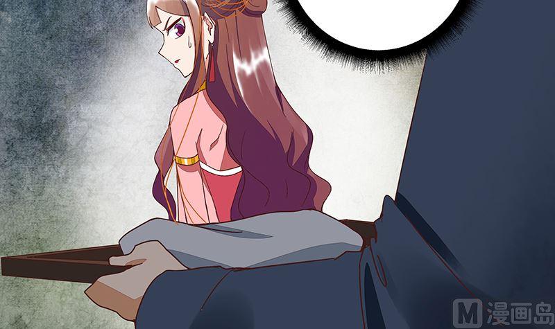 第51回心选之人-浴血商后-豆腐漫画（第2张）