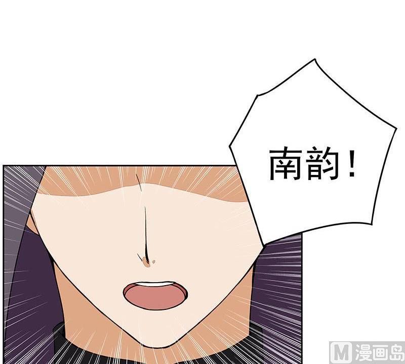 第52回从未喜欢过-浴血商后-豆腐漫画（第5张）