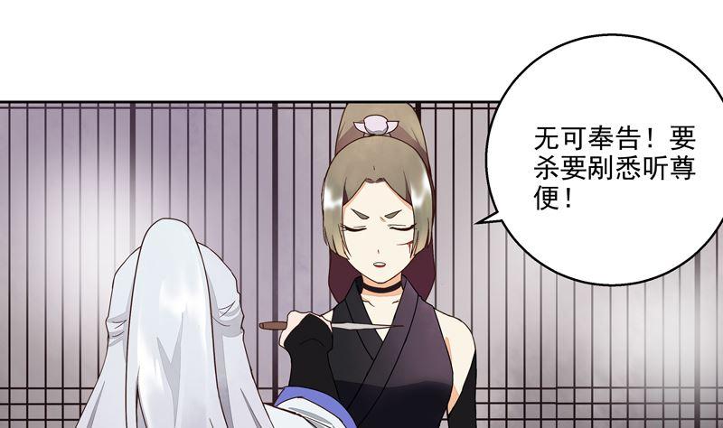 第55回杨柔的目的-浴血商后-豆腐漫画（第6张）