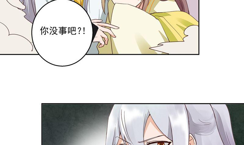 第56回浮云医馆-浴血商后-豆腐漫画（第1张）