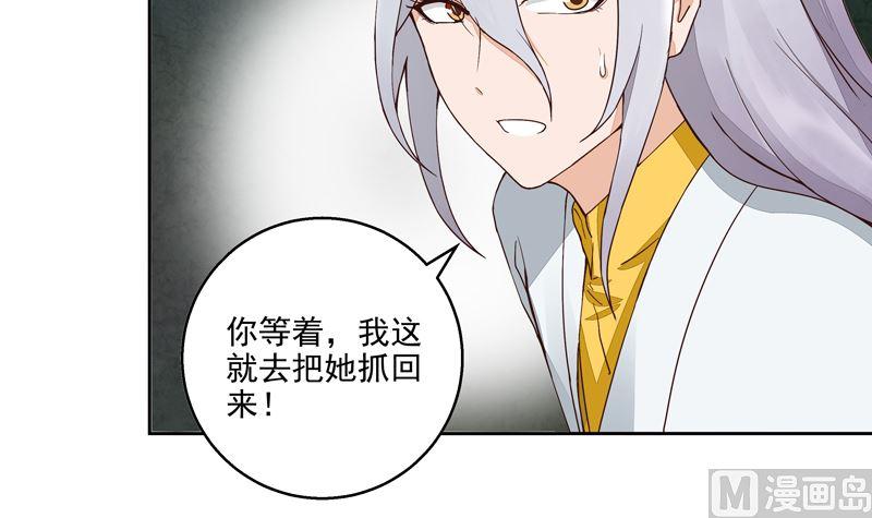 第56回浮云医馆-浴血商后-豆腐漫画（第2张）