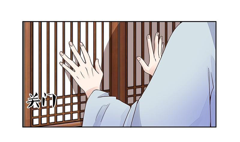 第58回高总管带来的消息-浴血商后-豆腐漫画（第12张）