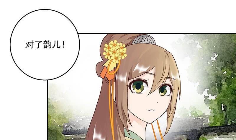 第58回高总管带来的消息-浴血商后-豆腐漫画（第18张）