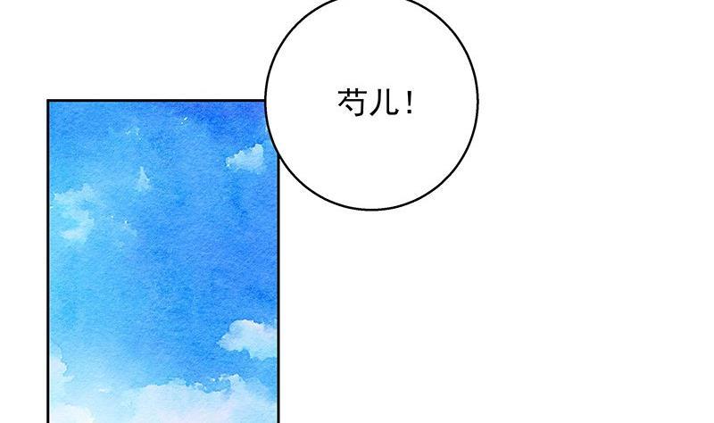 第58回高总管带来的消息-浴血商后-豆腐漫画（第1张）