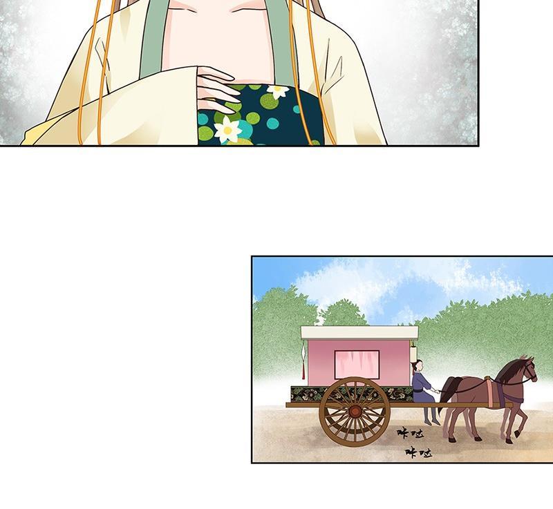 第58回高总管带来的消息-浴血商后-豆腐漫画（第9张）