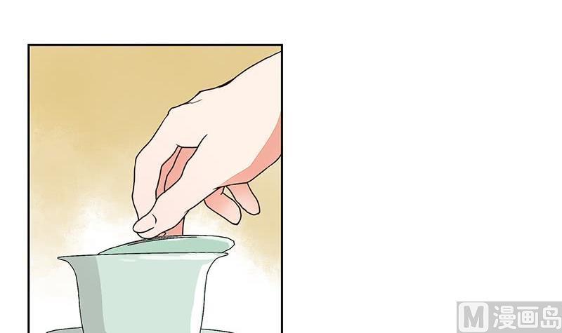 第59回鹬蚌相争-浴血商后-豆腐漫画（第2张）