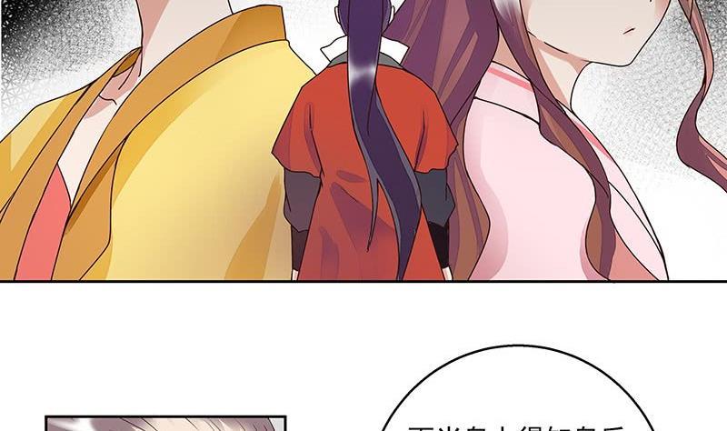 第59回鹬蚌相争-浴血商后-豆腐漫画（第7张）