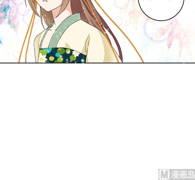 第61回喜欢的人？-浴血商后-豆腐漫画（第11张）