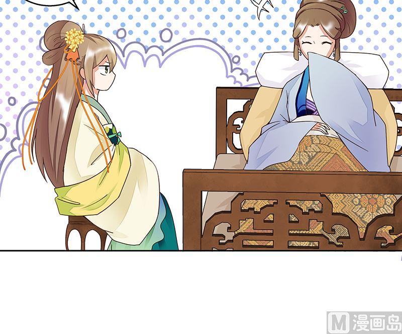 第61回喜欢的人？-浴血商后-豆腐漫画（第5张）