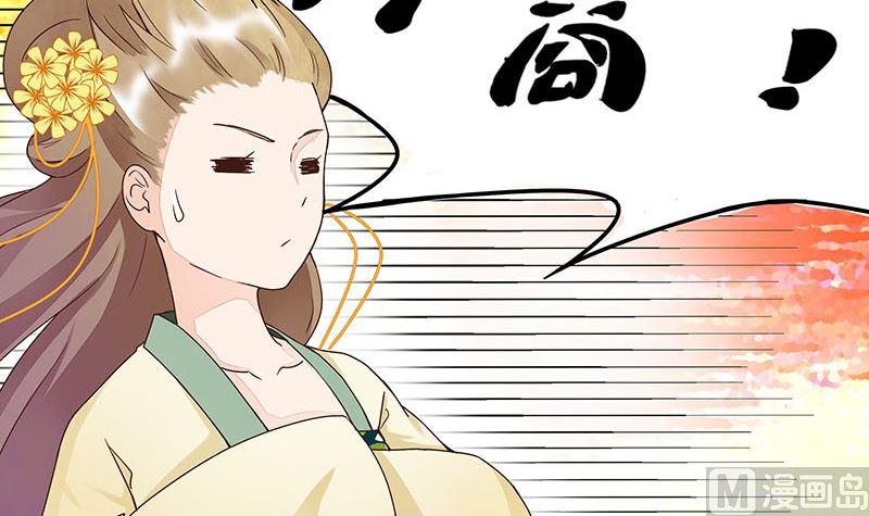 第62回冤家路窄-浴血商后-豆腐漫画（第2张）