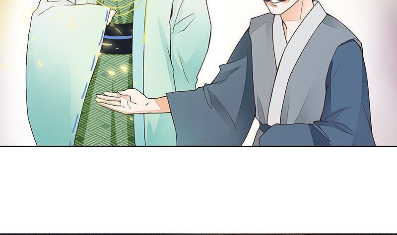 第63回四皇子-浴血商后-豆腐漫画（第8张）