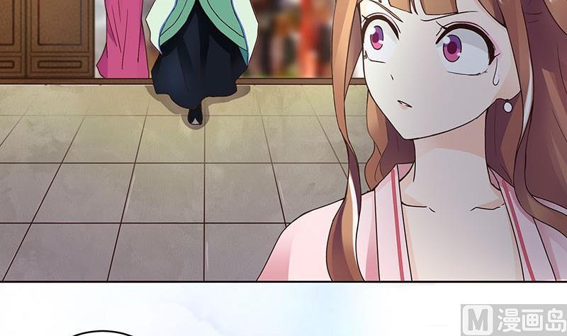 第63回四皇子-浴血商后-豆腐漫画（第2张）