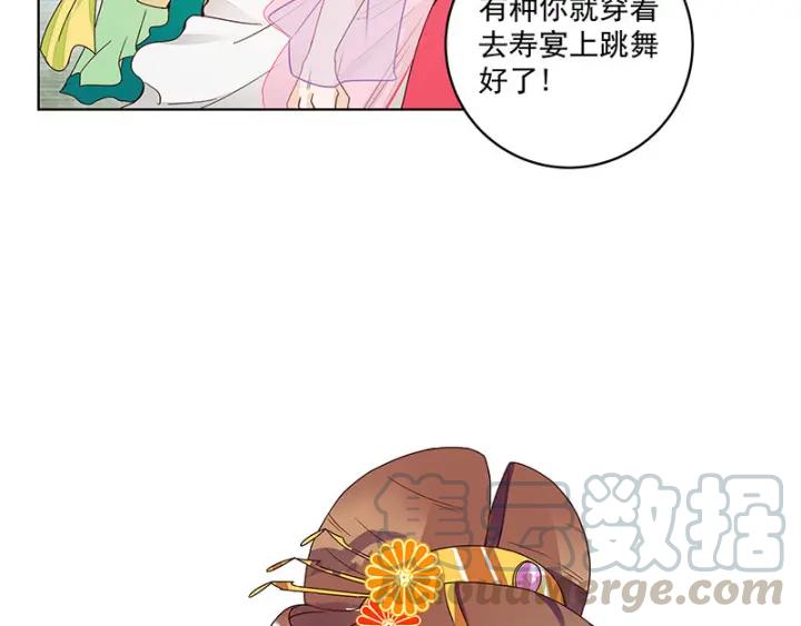 第64回舞衣！-浴血商后-豆腐漫画（第20张）